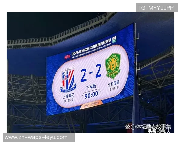 申花与国安激战正酣谁将赢得这场焦点对决的荣耀与胜利